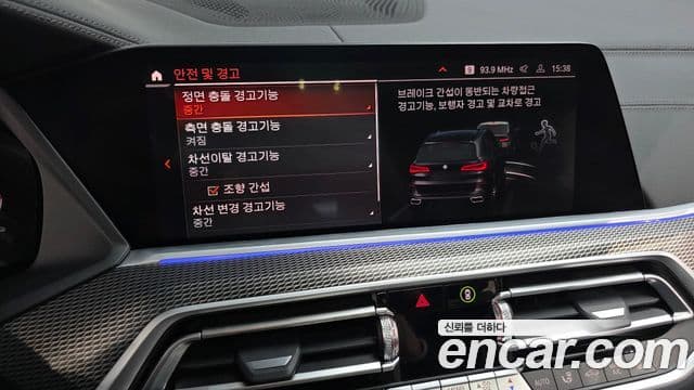 BMW X5 (G05) xDrive 30d M Sport, 2022 15