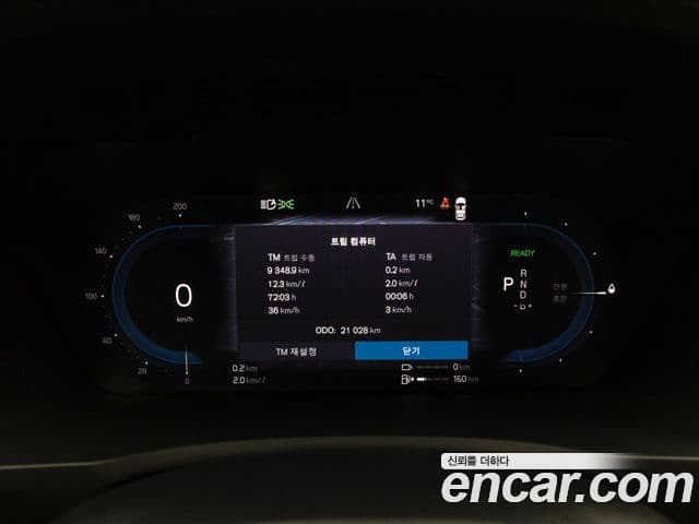 Volvo XC90 2세대 T8 Ultimate Bright гибрид, 2024 8