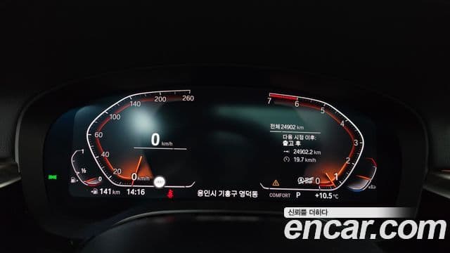 BMW 5시리즈 (G30) 530i Luxury Plus, 2020 8