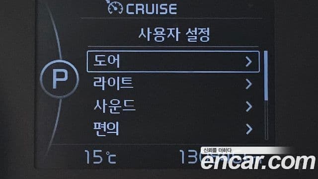 Kia Sportage 4세대 Noblesse, 2016 8