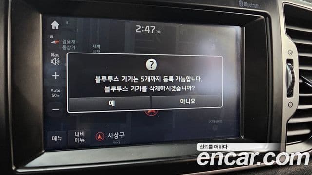 Kia Sportage 4세대 Noblesse, 2016 16