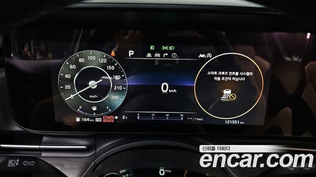 Kia Carnival 4세대 Noblesse, 2022 8