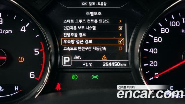 Kia All New Carnival Special, 2018 16