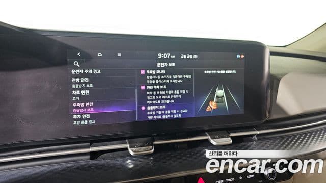Kia Carnival 4세대 Signature, 2023 16