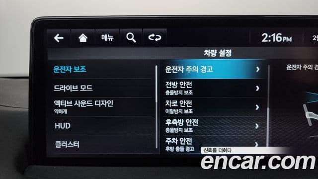 Genesis GV70, 2021 16