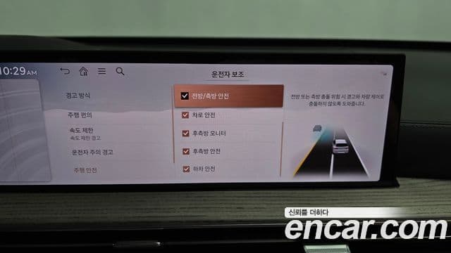 Genesis GV80, 2025 16