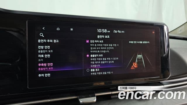 Kia Carnival 4세대 Noblesse, 2021 16