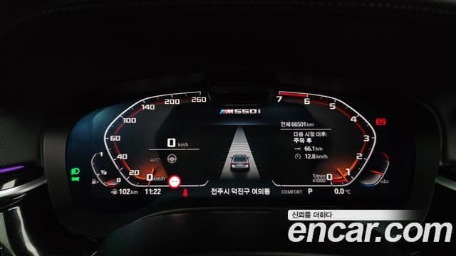 BMW 5시리즈 (G30), 2022 8