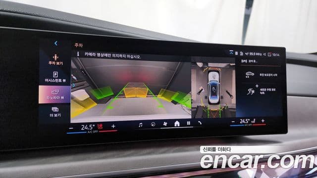 BMW i7 (G70) xDrive 60 Design Pure Excellence, 2023 15