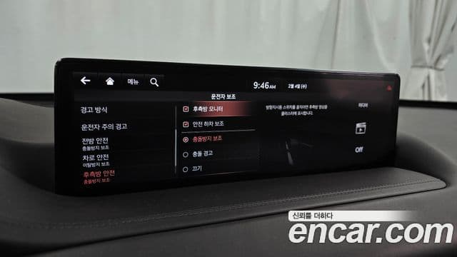 Genesis GV80, 2020 16