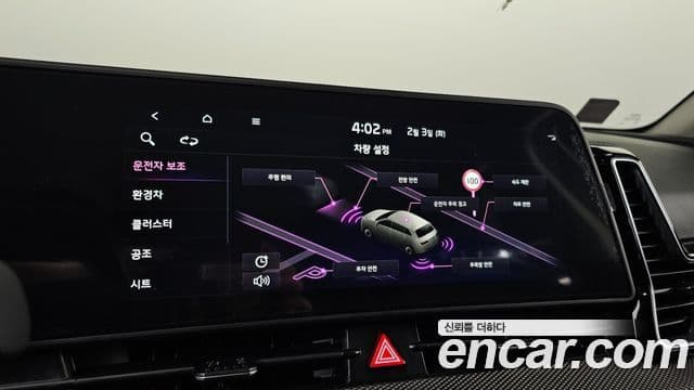 Kia Sportage 5세대 гибрид Prestige 2WD, 2023 17