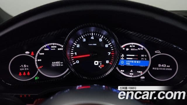 Porsche Cayenne (PO536), 2021 8