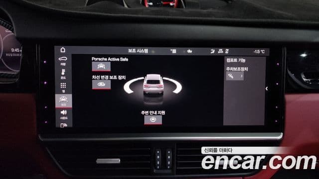 Porsche Cayenne (PO536), 2021 16