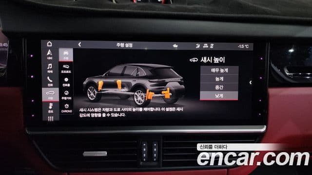 Porsche Cayenne (PO536), 2021 17