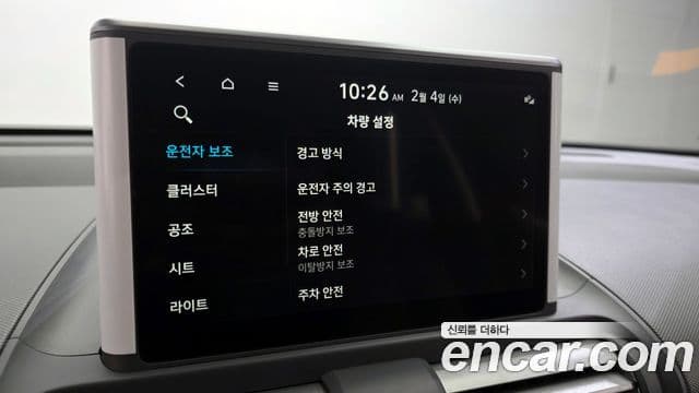 Hyundai Casper D Essential, 2024 16