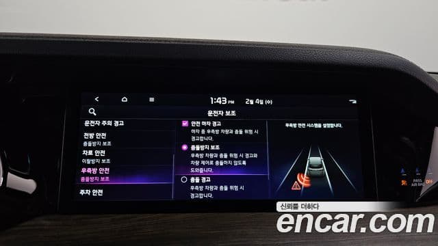 Kia Mohave The / новый Master Masters, 2023 17