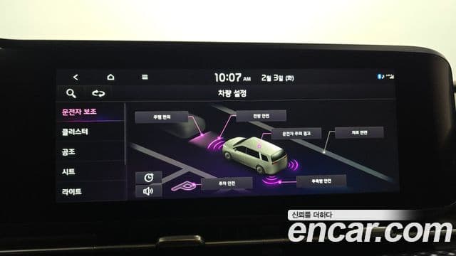 Kia Carnival 4세대 Signature, 2023 16
