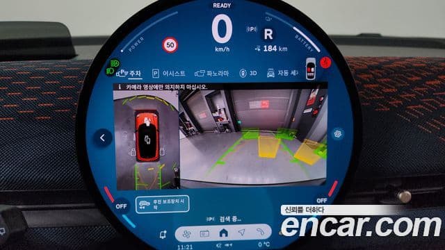 Mini Aceman 1세대 SE favored, 2025 15