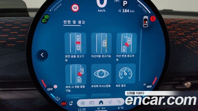 Mini Aceman 1세대 SE favored, 2025 16