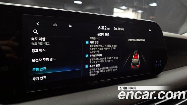 Hyundai The / новый New Palisade Calligraphy, 2023 19