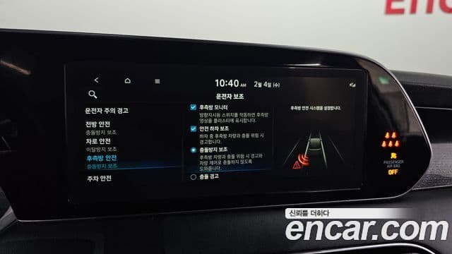 Hyundai Palisade Calligraphy, 2022 17