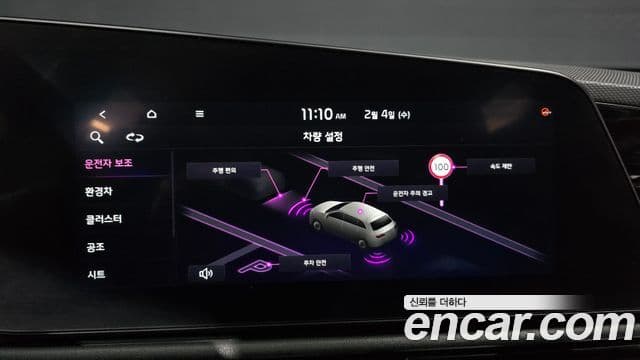 Kia D All New Niro Signature, 2024 16