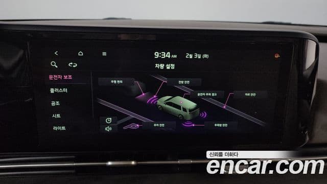 Kia Carnival 4세대 Noblesse, 2021 17