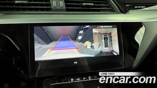 Audi e-Tron, 2021 15