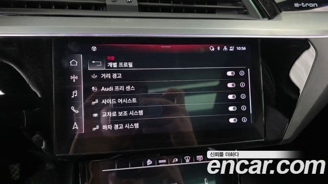 Audi e-Tron, 2021 16