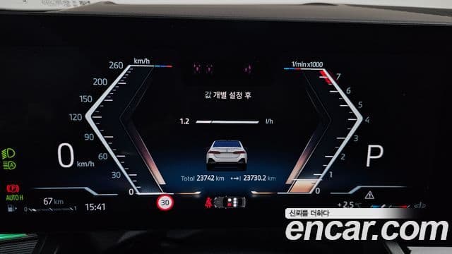 BMW 5시리즈 (G60) 520i Special Edition, 2025 8