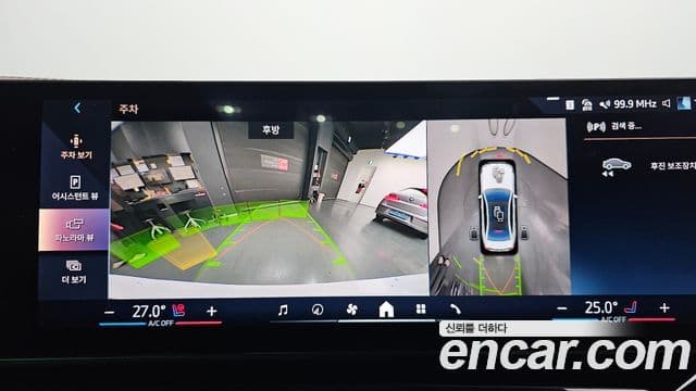 BMW 5시리즈 (G60) 520i Special Edition, 2025 15