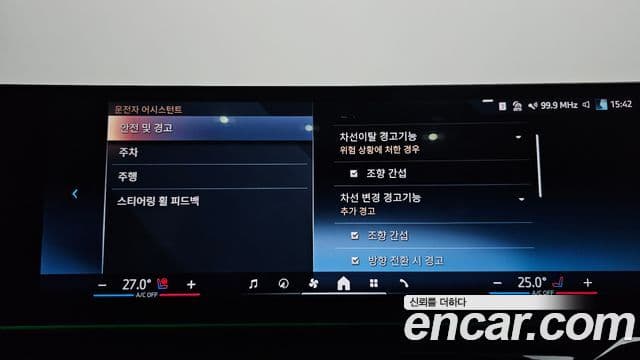 BMW 5시리즈 (G60) 520i Special Edition, 2025 16