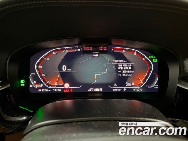 BMW 5시리즈 (G30) 520i M Sport, 2023 8