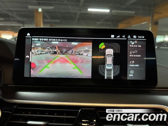 BMW 5시리즈 (G30) 520i M Sport, 2023 14