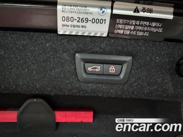 BMW 5시리즈 (G30) 520i M Sport, 2023 17