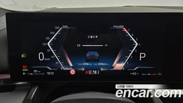 BMW 5시리즈 (G60), 2024 8