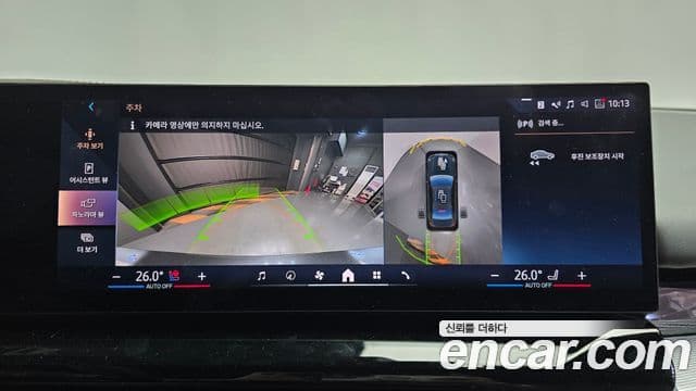 BMW 5시리즈 (G60), 2024 15