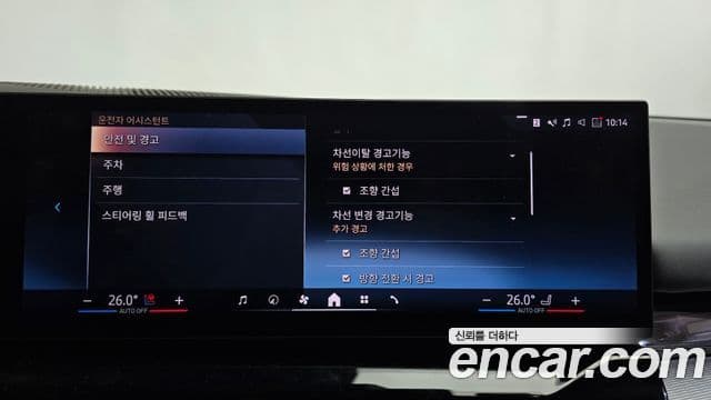 BMW 5시리즈 (G60), 2024 16