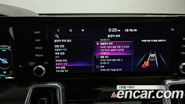 Kia Sorento 4세대 Signature, 2022 8