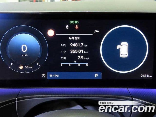 Hyundai Santa Fe (MX5) Calligraphy, 2025 9