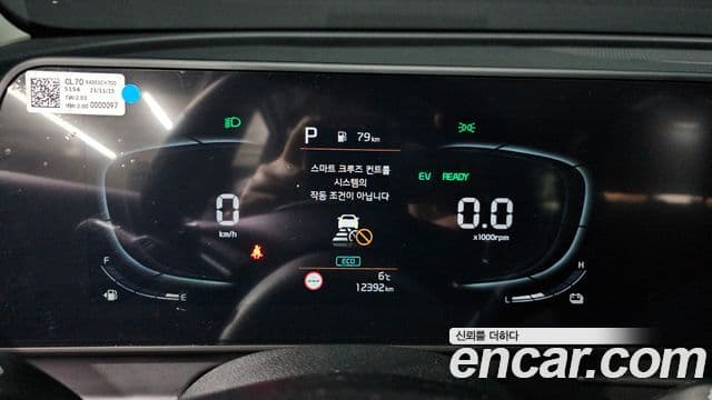 Kia Sportage 5세대 гибрид Prestige 2WD, 2024 8