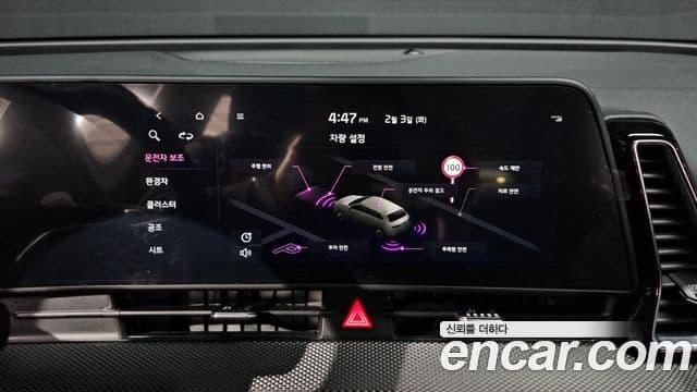 Kia Sportage 5세대 гибрид Prestige 2WD, 2024 14