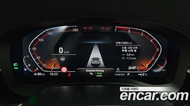 BMW 5시리즈 (G30) Luxury, 2023 8