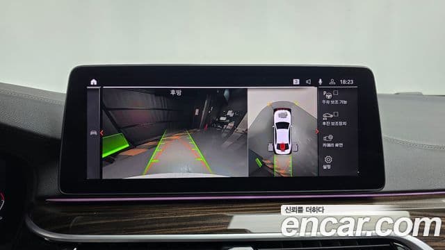 BMW 5시리즈 (G30) Luxury, 2023 15