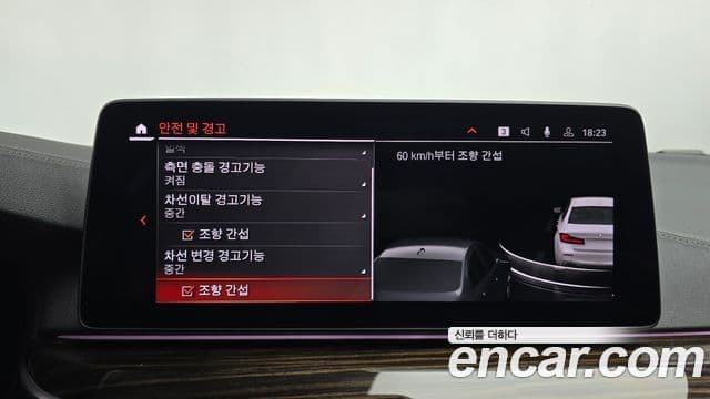 BMW 5시리즈 (G30) Luxury, 2023 16