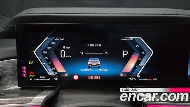 BMW 7시리즈 (G70) 740i sDrive M Sport, 2023 8