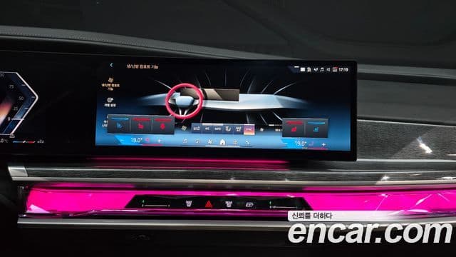 BMW 7시리즈 (G70) 740i sDrive M Sport, 2023 15