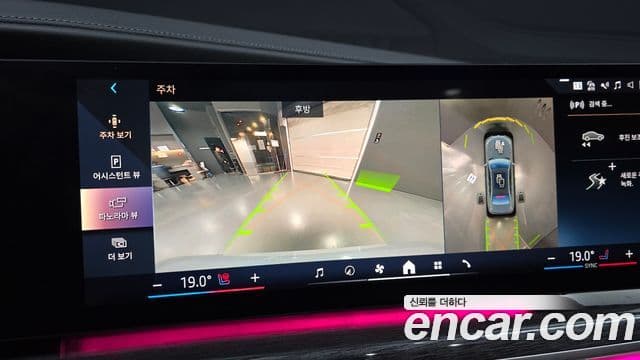 BMW 7시리즈 (G70) 740i sDrive M Sport, 2023 16