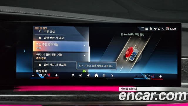 BMW 7시리즈 (G70) 740i sDrive M Sport, 2023 20