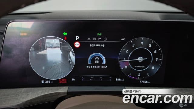 Kia K8 Noblesse, 2022 8